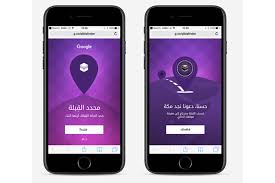 The direction of qibla can be found throw the compass, latitude, and longitude or the qibla indicator/ qibla locator. Coronavirus How To Find The Qibla Direction From Your Room In The Uae Society Gulf News