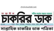 Choloman Bangladesh - Latest News In Bangladesh