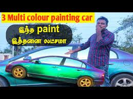 Car Painting Tipstamil