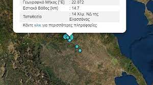Σύμφωνα με την αναθεωρημένη λύση του γεωδυναμικού ινστιτούτου, ο σεισμός είχε μέγεθος 6 ρίχτερ και σημειώθηκε 16 χλμ. Seismos Twra Sthn Elassona
