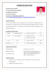 Resume Format Job Awesome Form Jobs Cv Oklmindsproutco Of 1 Tjfs