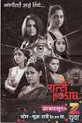  Nalini Jaywant Girls' Hostel Movie