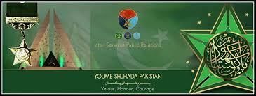 Pakistan Defence Day  th September HD Wallpapers   Guldasta