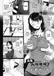 The Lively Father In Law [Nora Shinji] - 1 . The Lively Father In Law -  Chapter 1 [Nora Shinji] - AllPornComic