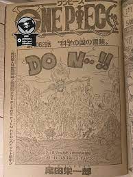 Spoiler - One Piece Chapter 1062 Spoilers Summaries and Images | Worstgen