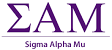 The Sigma Alpha Mu board