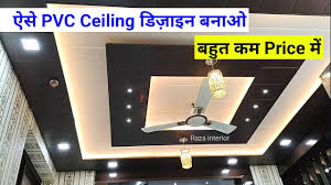 12 15 room pvc ceiling design by
