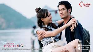 ตอน จบ กามเทพ หรรษา download