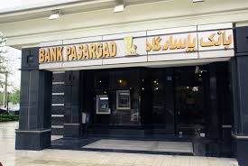 Bank Pasargad Wikiwand