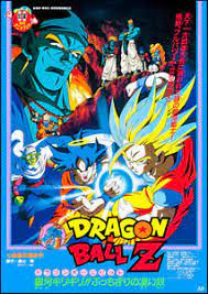 Months ago, toei animation revealed that they were working on a dragon ball super movie that would be released in december. Dragon Ball Z 1993 Movie Poster Ebay