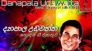 Best of milton mallawarachchi ( download mp3 ). Shani Mathaka Danapala Udawaththa Danapala Udawaththa Songs Best Sinhala Songs By Desawana Tv