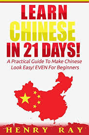 Download spanish grammar made easy, second edition. Chinese Learn Chinese In 21 Days A Practical Guide To Make Chinese Look Easy Even For Beginners Spanish French German Italian Ebook Ray Henry Chinese Amazon In Kindle Store