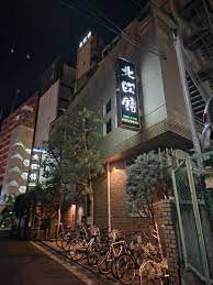 北欧館」「ロイヤル」突如閉店、大阪の老舗サウナおよそ40年以上の歴史に幕 | Buzzap！
