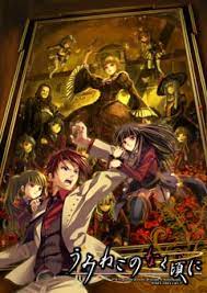 Umineko no naku koro ni cover