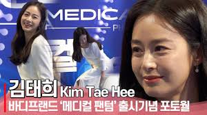 actress kim tae hee stuns with her