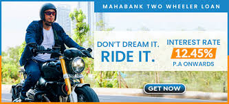 Bank of Maharashtra's Two-Wheeler Loan | Online Application | BOM