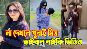 We did not find results for: Bangla Tik Tok Video