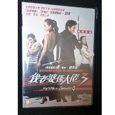 My wife is a gangster 3. New Korean Comedy Movie Dvd My Wife Is A Gangster 3 Starring Shu Qi èˆ'æ·‡ Music Media Cds Dvds Other Media On Carousell