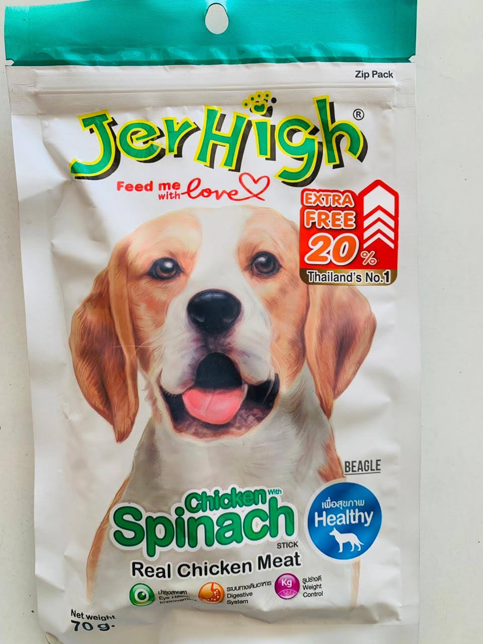 DOG TREAT CHICKEN SPINACH product image
