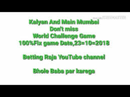 23 10 2018 Kalyan To Main Mumbai Kalasona Chart Youtube