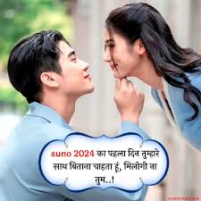 325 best love shayari in hindi ब स ट