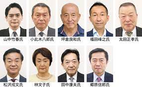 はじめに 横浜市民になり初の市長選挙です。 普段はそこまで積極的に情報取りにいかないのですが、 先日youtubeを見ていたら候補者の方の広告が流れて来て、 ついに選挙もここまで来たなと感じたので情報収集し始めました。 情報サイト 横浜市長選挙 投票日 8/22（日） 7時～20時 候補者. æ¨ªæµœå¸‚é•·é¸ éŽåŽ»æœ€å¤šã®ï¼™äººç«‹å€™è£œã‹ ï¼˜æ—¥å'Šç¤º 22æ—¥æŠ•é–‹ç¥¨ æˆ¸å¡šåŒº ã‚¿ã‚¦ãƒ³ãƒ‹ãƒ¥ãƒ¼ã‚¹