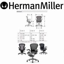 A Herman Miller Aeron Chair Large Size C Computer Comfort