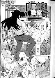 Suzuki Kyoutarou Porn Comics » Page 7 Of 13 » Hentai Porns 