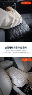 Armrest Cushion For All Vehicles Car