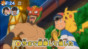 Pokemon Sun & Moon Anime Preview Shows Ash Holding The Alola League Trophy  - NintendoSoup