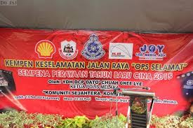 N.º 160 de 255 atracciones en melaka. Polis Daerah Melaka Tengah 2021