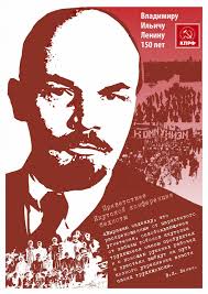 Я не застал иного этапа, когда в ленина (и сталина) верили всерьез, как в святыню. Lenin I Yakutiya Sakhalife