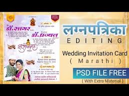 marathi wedding invitation card design