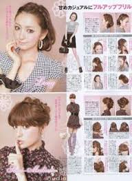 See more ideas about japanese hair straightening, hair, japanese hairstyle. Peach Cupcake February 2013 Japanese Hairstyle Japanese Hair Tutorial Cute Hairstyles