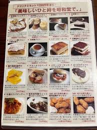 料理が自慢のブックカフェ『昭和堂Q』のんびり過ごす時間を楽しんで 【富田林市】 | カワチビ