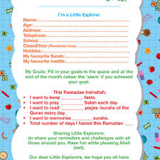 Little Explorers Ramadan Journal Chart Muslim Kids Guide