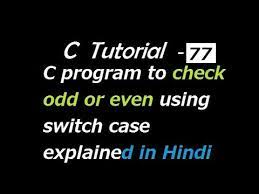 c program to check odd or even using