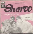 Sheroo  Movie