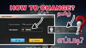 Type your nick in the text box: How To Change Stylish Name With Space And How To Change Transparant Name In Free Fire