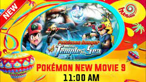 Pokémon Movie 9 Coming on Hungama Tv | Pokemon movie 9 in Hindi | Pokémon  movie 9 Confirmed hindi ? - YouTube