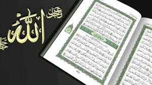 Baca al quran selama ramadhan tapi belum khatam juga. Tips Khatam Alquran Dalam 30 Hari Selama Bulan Ramadhan 2019 1440 H Selamat Mencoba Tribunnews Com Mobile