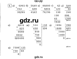 На этой странице сайта, представлены решебники по самым распространенным учебникам школьной программы. Gdz Nomer 1 Algebra 7 Klass Makarychev Mindyuk