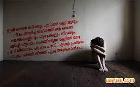 List 9 wise famous quotes about death malayalam: Love Failure Death Quotes Malayalam Hover Me