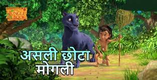 The Jungle Book A Real Little Mowgli (TV Episode 2019) - IMDb