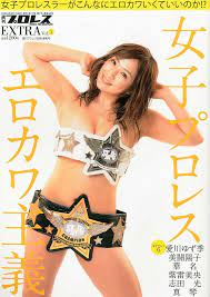EROKAWA Shugi Japanese Women pro wrestling photo book EXTRA Vol.1 | eBay