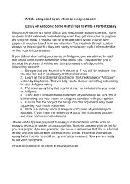 antigone study guide essay coursework sample com antigone study guide essay antigone believes in obeying the gods honoring her
