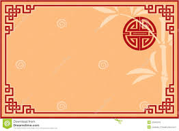 Oriental Chinese Background Stock Vector Illustration Of Round