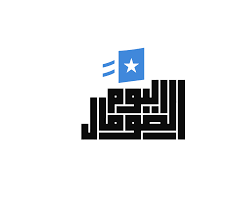 في يوليو/ تموز 2020، اعترف الجيش الأمريكي بأن غاراته الجوية في الصومال تسببت في سقوط ضحايا مدنيين. Ø¯Ø§Ø¹Ø´ ÙÙŠ ØºØ±Ø¨ Ø¥ÙØ±ÙŠÙ‚ÙŠØ§ ÙŠØ¹Ù„Ù† Ù…Ù‚ØªÙ„ Ø²Ø¹ÙŠÙ… Ø¬Ù…Ø§Ø¹Ø© Ø¨ÙˆÙƒÙˆ Ø­Ø±Ø§Ù… Ø§Ù„ØµÙˆÙ…Ø§Ù„ Ø§Ù„ÙŠÙˆÙ…