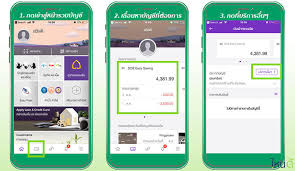 app ธนาคาร scb singapore