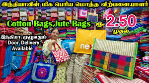 jute bags whole market